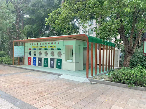 揭阳垃圾分类